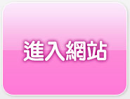視訊做愛